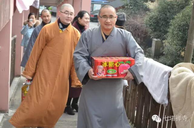 &ldquo;迎新春，送温暖&rdquo;七塔禅寺慰问孤寡老人及贫困户