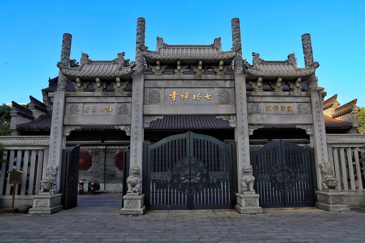 新闻|释迦牟尼成道纪念日&mdash;七塔禅寺施粥送温暖