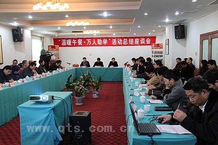 七塔禅寺第二次向市扶贫办定向捐款