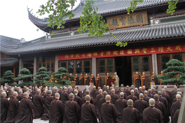 七塔禅寺传授三坛大戒法会举行演坛及拜忏仪式