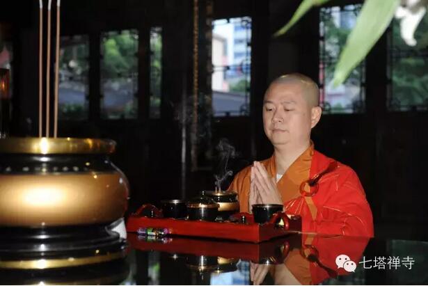 七塔禅寺启建法界圣凡水陆法会熏坛仪式