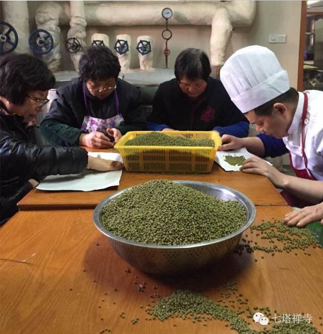 七塔禅寺举行&ldquo;腊八送温暖&rdquo;活动