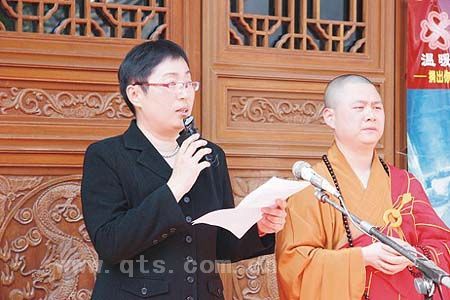 七塔禅寺举行&ldquo;温暖午餐&middot;万人助学&rdquo;活动捐款仪式