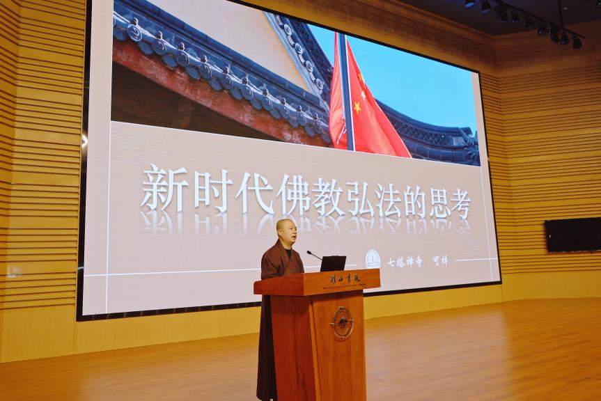 微信图片_20240301162923