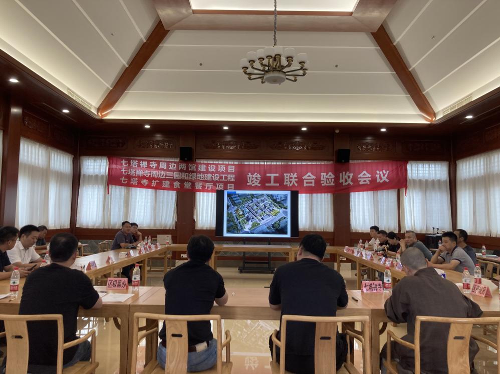 微信图片_20240914122232