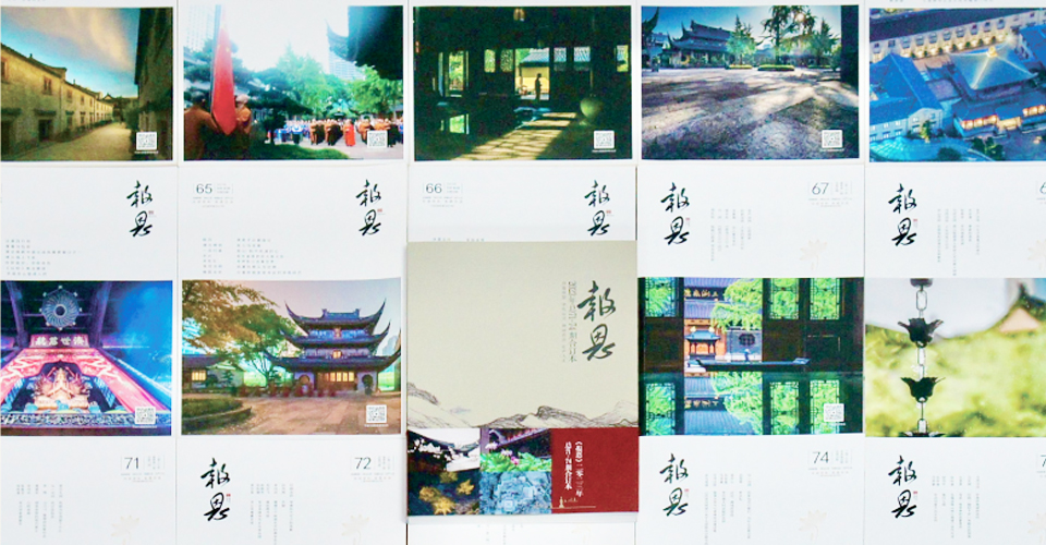 东津融媒体中心