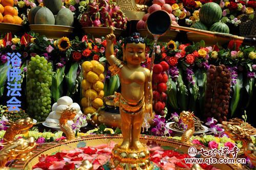 七塔禅寺举行浴佛法会通启