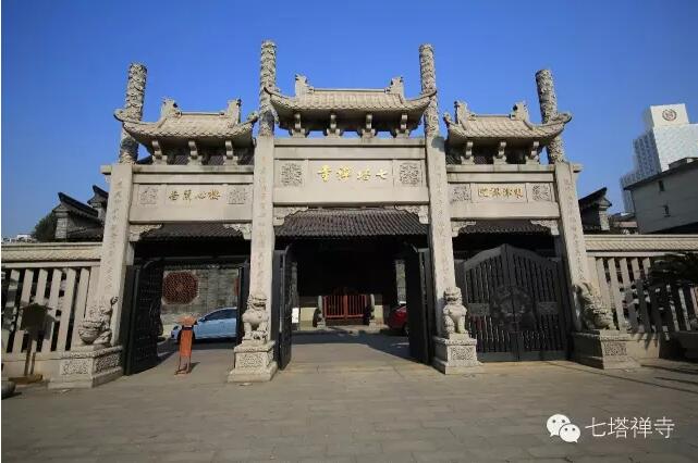 2016年浙江省宁波七塔禅寺暨慈云寺传授三坛大戒通启