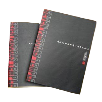 《月西大和尚圆寂十周年纪念集》