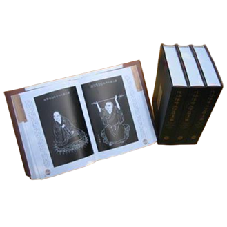 《七塔禅寺五百罗汉图》