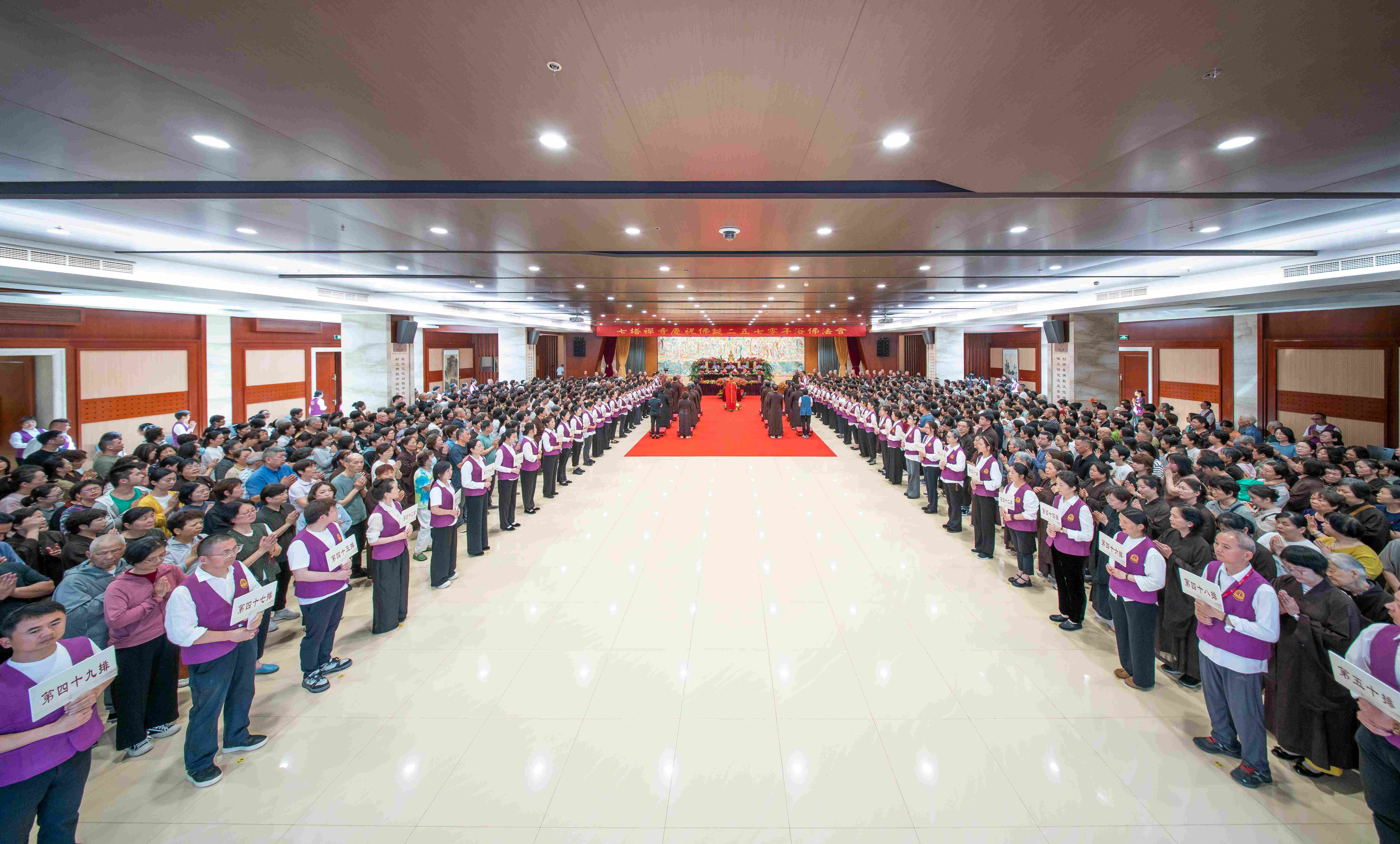 七塔禅寺举行庆祝佛诞二五七零年浴佛法会